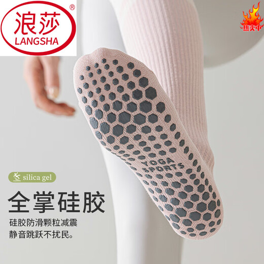 LangSha pressure sports calf socks, spring and autumn yoga socks, non-slip women's fitness socks, summer Pilates stockings, pink, 2 pairs, one size fits all