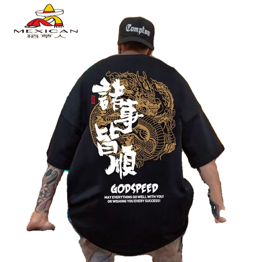 Scarecrow (mexikanischer) Sommer Trendy T-Shirt Herren neuer kurzärmeliger nationaler Trend-INS-Trend plus Fett plus Fett 300 Jin [Jin entspricht 0,5 kg] Lose halbärmelige Männer T733 Black 3xl 145165 Jin [Jin gleich 0,5 kg]