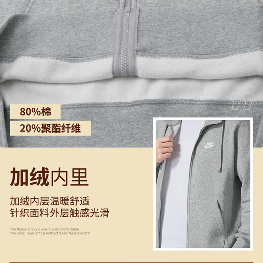 Nike (Nike) Herren-Mannschaftsmannschaftsanzug, Plüsch warmes Fitnesstraining, graue Sweatsirtjacke, Jacke, Hosen, Hosen, Zettel-Strickjacke, glattes Hosen/zweiteiliger Set, S/165
