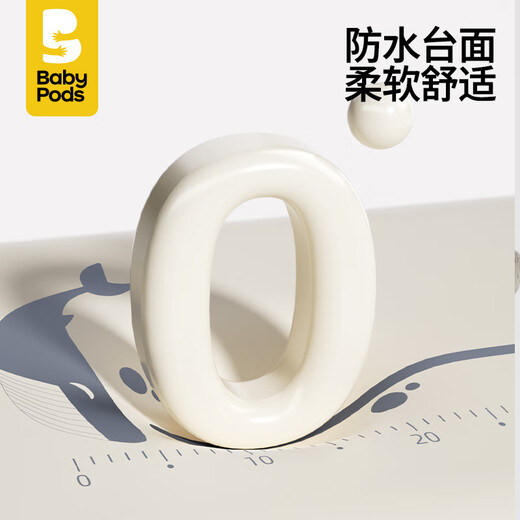 babypods尿布台移动婴儿床护理台新生儿换尿布抚触洗澡洗浴多功能 儿童护理台+浴网+浴垫