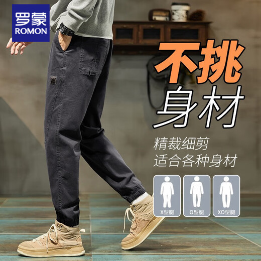 罗蒙（ROMON）潮牌休闲裤男士春秋季2024新款哈伦九分束脚宽松运动工装裤子男款 689军绿 常规 3XL 165-180斤
