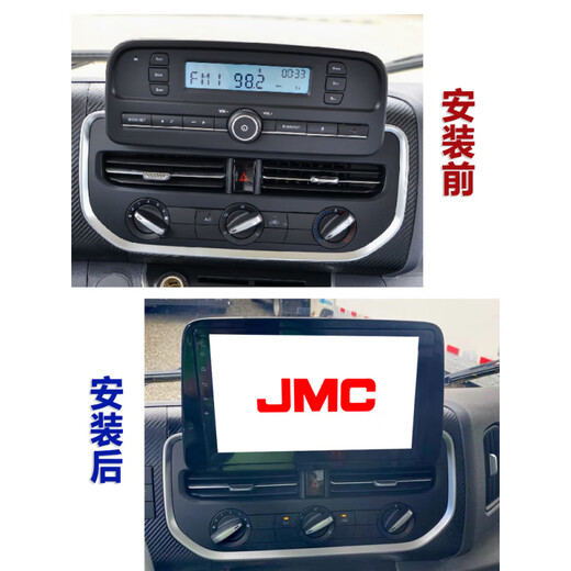 Jiangling's new Kaiyun E Luda special large-screen navigation ultra-clear reversing image recorder all-in-one machine 10-inch dedicated machine Official standard