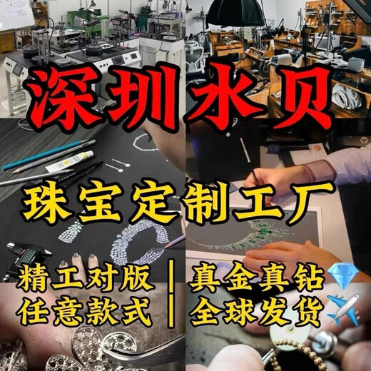 OeinOEIN 18k rose gold full diamond bracelet Love wide version four diamond gypsophila bracelet Au750 high-end jewelry