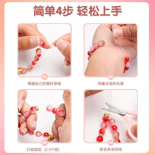 艾福儿琉璃串珠手工DIY制作宝石手链项链儿童过家家玩具女孩生日礼物