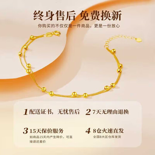 CHINA GOLD Starry Breath 18K Gold Bracelet Women's Gold Transfer Bead Bracelet Birthday Gift for Girlfriend and Wife Wedding Anniversary Jingsuda 18k Double-layer Ball Bead Bracelet