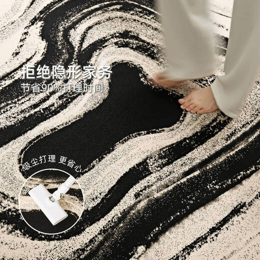 溥畔地毯客厅异形轻奢2024新款免打理不规则沙发茶几地垫卧室加厚 温婉-11972 140*200cm适合2-3人小沙发