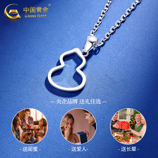 CHINA GOLD PT950 platinum gourd pendant for women platinum clavicle chain light luxury Valentine's Day birthday gift for girlfriend and wife Jingsuda* platinum gourd pendant about 0.9g free silver chain