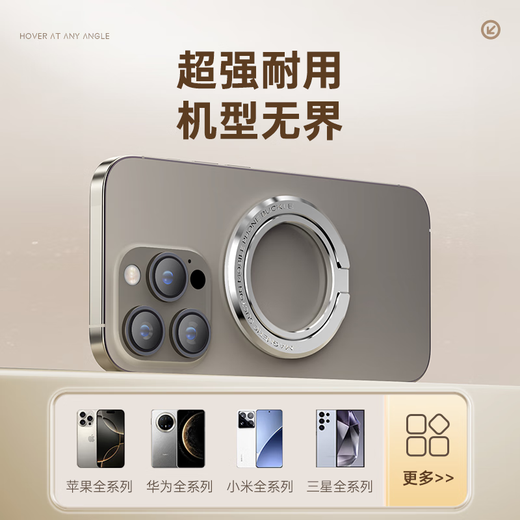 Zhiguozhe Heißverkaufter 800.000+ Handy-Magnethalter Handy-Ringschnalle Magsafe ultradünner Rückenaufkleber Desktop starke Schnalle geeignet für faule Leute iPhone Apple 17 Huawei Xiaomi