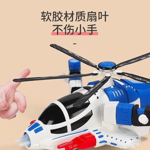 童梦姿儿童电动变形武装战斗机2-4岁男孩3宝宝益智音乐灯光直升飞机玩具 武装战斗直升机【蓝色】 充电套装+备用电池