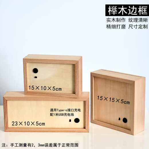 DIY beech solid wood three-color luminous charging touch photo calligraphy photo frame light painting night light ornament customization small rectangular photo frame wooden DIY with 2 transparent boards