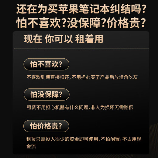 免押金 租联想拯救者 租游戏本 电脑租赁 长租 短租  剪辑 商务 办公 95新 Y7000 i5 16G 512G GTX1050 租期15天