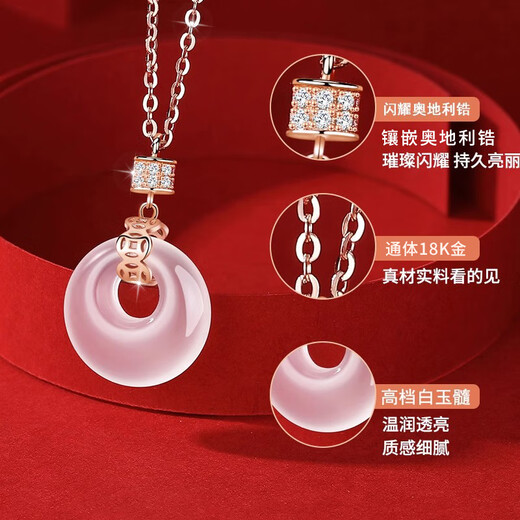 Yadige 18K gold necklace for women, safety buckle chalcedony rose gold pendant, light luxury niche birthday gift for girlfriend, good luck and peace, 18K gold necklace + 18K gold flat