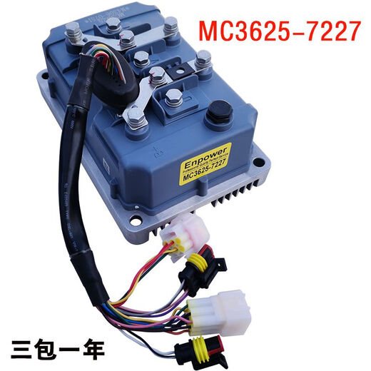 电动车英博尔控制器MC3623/3624/3625/3527/3528/3336/2509/1568 362560/72V通用款雷丁丰收可拍