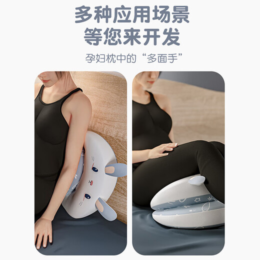 Bei Chuzhong enceinte des femmes enceintes oreiller côté oreiller de couchage côté oreiller côté coussin de latérus