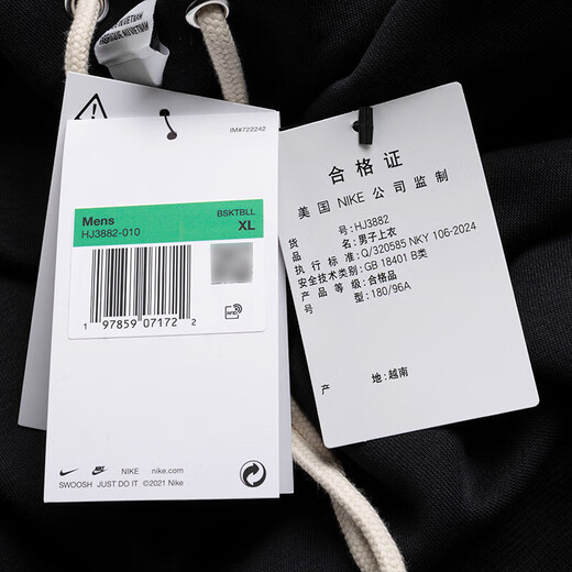 耐克（NIKE）卫衣男装外套夏季新款训练运动连帽防风休闲加绒套头衫HJ3882-010 HJ3882-010黑/淡象牙白 2XL