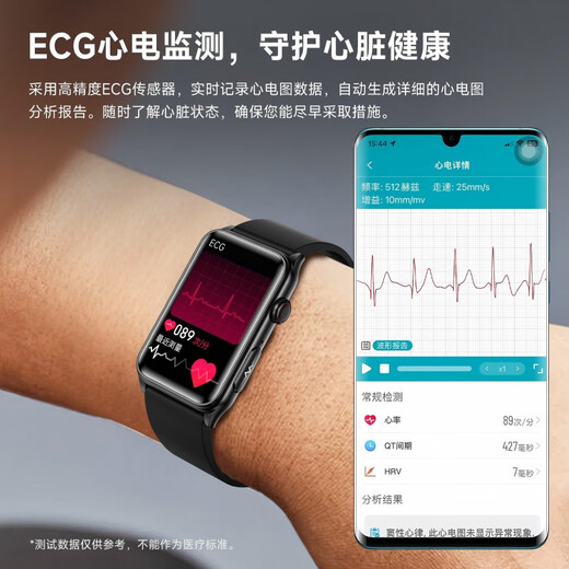 
YAMIU Huawei machine Hongmeng system Apple machine IOS suitable for high-precision monitoring of non-invasive blood sugar and blood pressure smart bracelet blood oxygen heart rate sleep men and women adult health sports watch top version - [blood sugar and blood pressure monitoring + ECG electrocardiogram + Bluetooth call] black