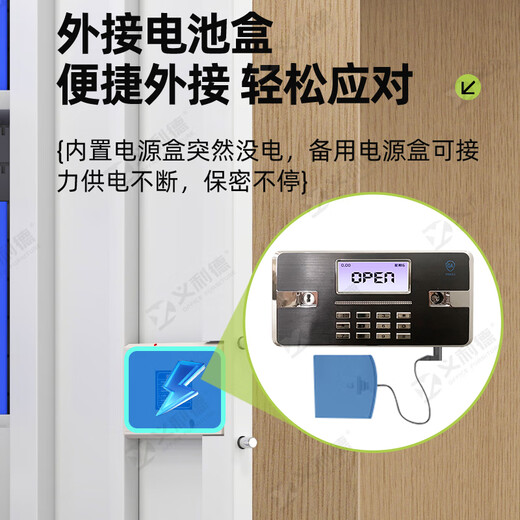 Yilide confidential cabinet electronic password cabinet thickened confidential file cabinet office file cabinet information cabinet with double section and drawer