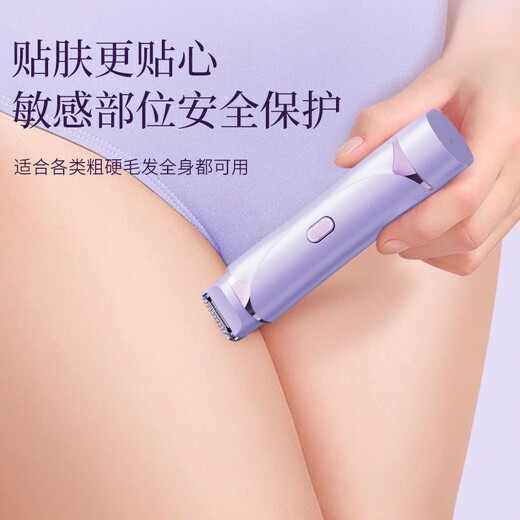 
[Universal for men and women] Multifunctional double-head electric shaver lip hair armpit hair shaver private part shaver body hair trimmer women purple top style/high-speed movement + stainless steel double knife head + IPX8 waterproof