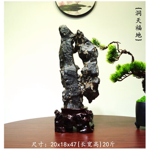 OUOETYWCZ靠山石窗台摆件灵璧石天然原石奇石风水摆件太湖石泰山石头英 829大漠孤烟