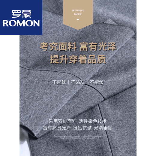 ROMON Chinese stand collar suit, Chinese tunic suit, men's embroidered Chinese style Tang suit, Chinese wedding banquet dress, performance clothing, gray (top + pants) 165A
