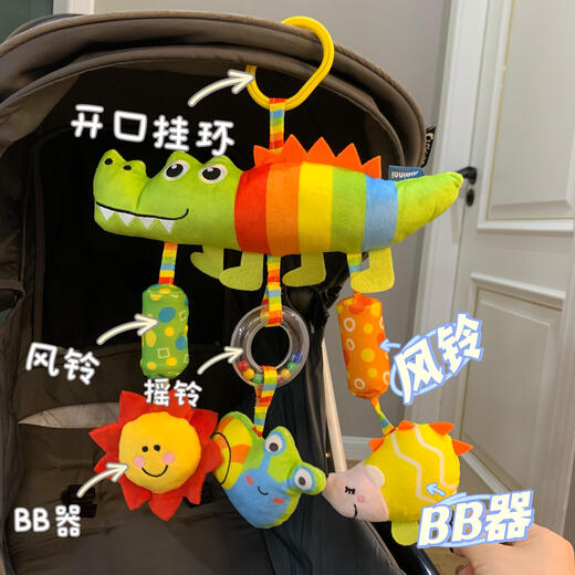 Jingruo Baby Spielzeug Kinderwagen Anhänger Regenbogen Bett Glock