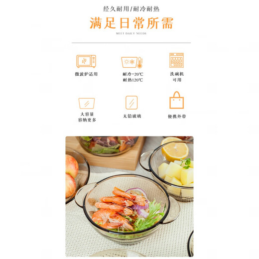 雄沃驰微波炉专用碗玻璃泡面碗带盖宿舍用学生双耳汤碗家用大碗泡面神器 茶色大面碗 880ml