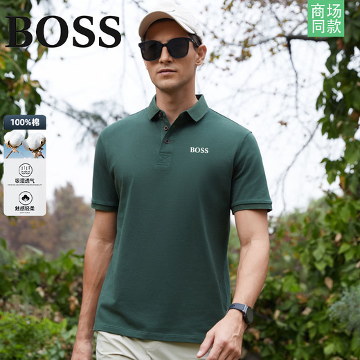 Boss Summer Pure Cotton Polo Shirt Revers kurzärmelig Geschäfte Casual Herren-Top T-Shirt T6167 Physischer Laden-grün L für 120-138 Jin [Jin ist 0,5 kg]