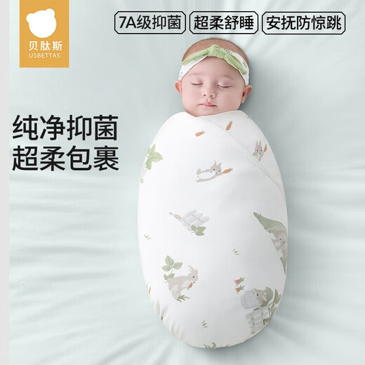 
Betas baby bag single newborn delivery room pure cotton swaddle towel anti-shock bag wrapping four seasons quilt rabbit + elephant 95cm2 strips