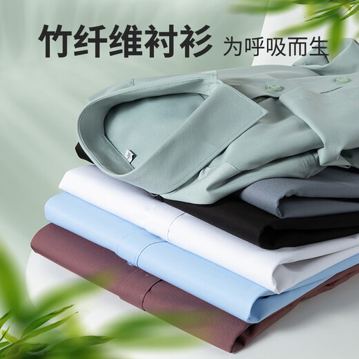 Lomon [Bamboo Fibre] Shirt's Men's Summer Business Casual Fin Finting Versatile Facile To-Making Shirt White à manches courtes 42