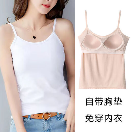 XCFREHT【1484次回购】莫代尔女吊带背心一体式聚拢带胸垫长款透气舒适修 202#背心款【肤色】单件 M 建议【85-105斤】