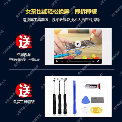 Feichenbao is suitable for oppo reno3pro screen assembly with frame PCRM00 mobile phone screen interior and exterior LCD screen reno3pro screen assembly [quality LCD] frameless