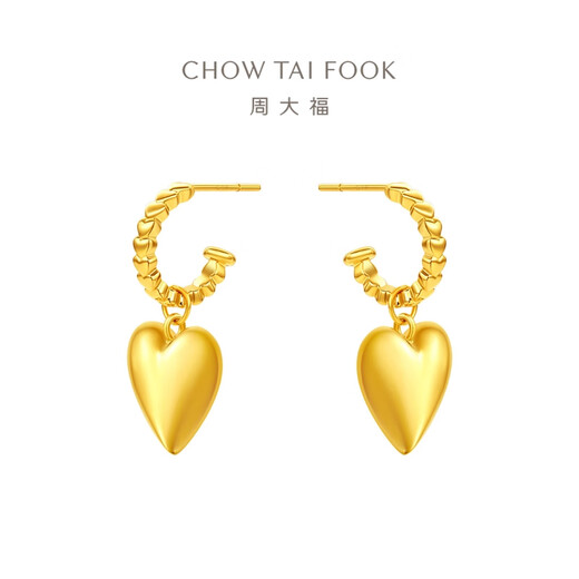 周大福闪亮嘭嘭爱心足金黄金耳饰耳坠女(工费680)约4.3g EOF1403