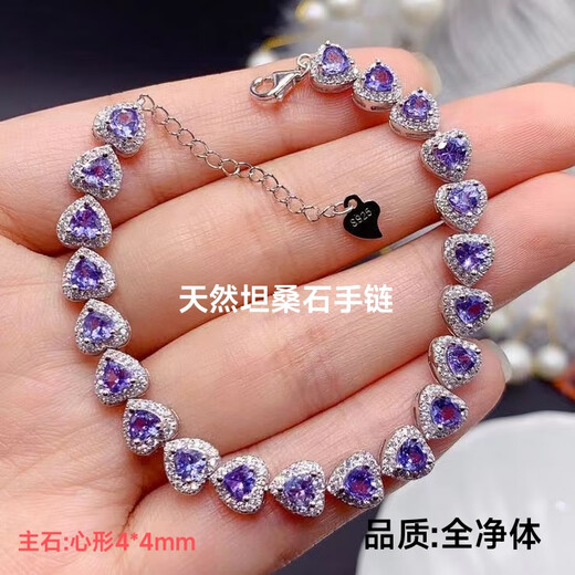 Feiyu tanzanite bracelet for women s925 silver inlaid with pure electric sapphire classic love bracelet high-end temperament jewelry