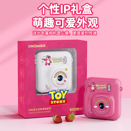 SONGDIAN Polaroid camera, Strawberry Bear, inkless printer, front and rear dual cameras, 48 million pixels, white, official standard configuration + 32G memory, free 4 rolls of printing paper