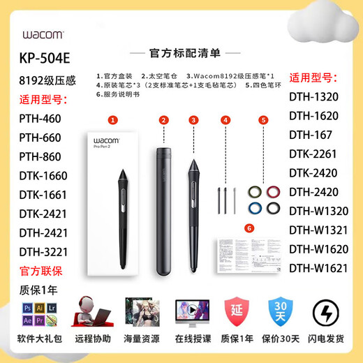 Wacom Yingtuo PTH660 Digital Tablet CTL472 672 6100 New Emperor DTK1661 Original Pressure Sensor Pen DTK1300/1301 [Box Pen] Free Refill Core