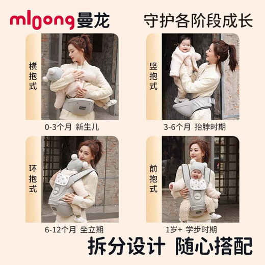 曼龙轻行腰凳婴儿背带二合一宝宝四季多功能两用外出透气抱娃神器 【升级款腰凳】米色+赠2条口水巾