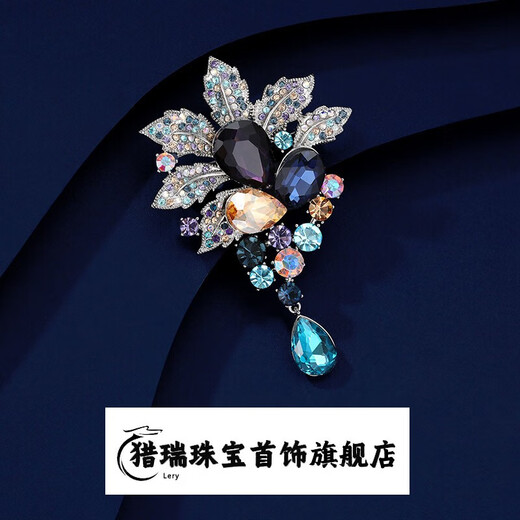 Lieruixuan leaf brooch, high-end women's exquisite holiday gift corsage, 2025 new brooch, platinum color