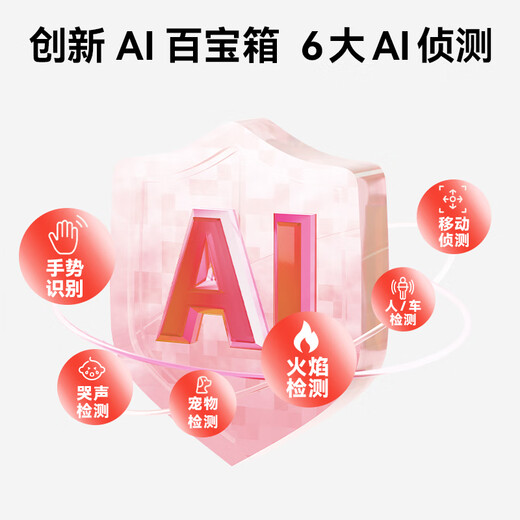 Little Dolphin Smart Camera 2 Wireless Indoor Monitor 360 Degrees No Dead Angle Home Home Store Baby Pet Mobile Phone Remote Panoramic Photography HD Night Vision Dialogable X10C Camera + 128G Memory Card