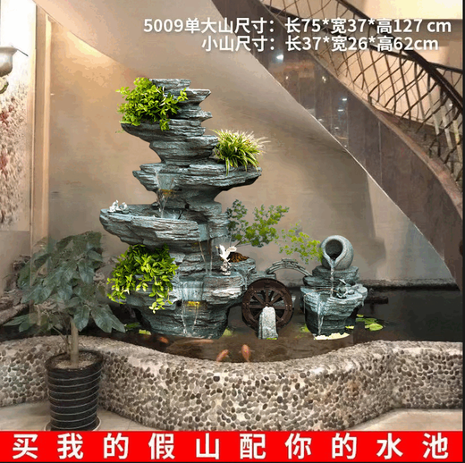 Открытый сад, двор, пруд с рыбой, каменистый камень, проточная вода, пейзаж, фонтан, украшения, балкон, верхний этаж, украшение пруда с черепахами, 5009, большая и маленькая горная комбинация, высота 128