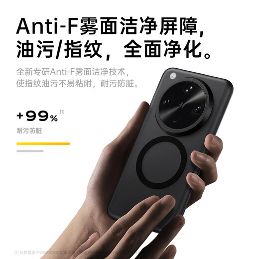 W&P适用oppofindx8ultra手机壳OPPO Find X8Ultra保护套镜头保护磁吸充电亲肤磨砂抗指纹防摔壳白wp