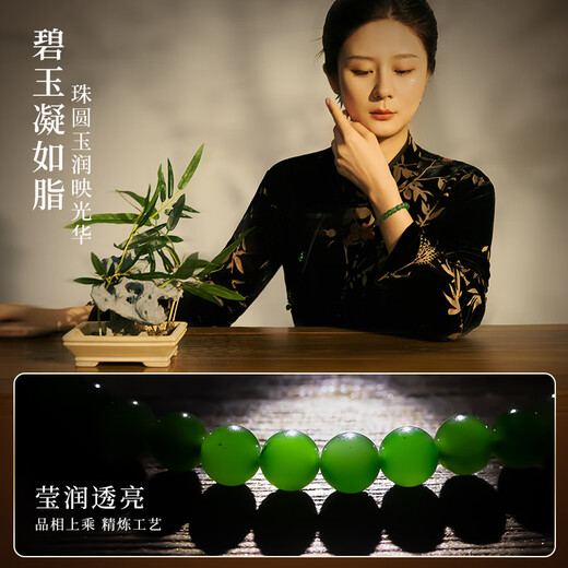 VZZS jasper loose beads official natural spinach green Hetian jade loose beads beaded jasper bracelet diy jade bracelet heirloom grade jasper 4MM*5 pieces newly upgraded