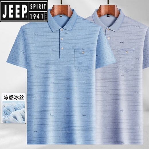 JEEP SPIRIT吉普POLO衫男士短袖T恤夏季中年爸爸装宽松翻领半袖中老年冰丝男 冰丝-9855蓝色 真口袋 XL 52/175