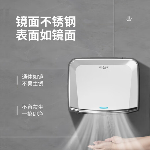 干手器全自动感应烘干机手器卫生间烘手机不锈钢商用吹手烘手器 A3893白色不锈钢短款