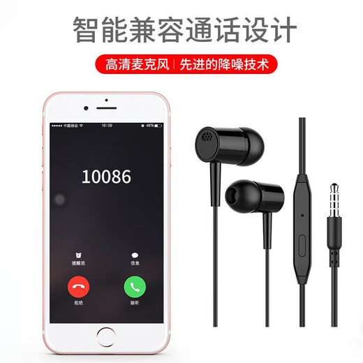 Hot model, heavy bass wired earphones, fashionable in-ear type, universal for mobile phones and computers, MP3, gaming headphones with mic, suitable for Xiaomi, Huawei, oppo, glory, vivo, hot model for events, crescent white, 3.5mm round mouth
