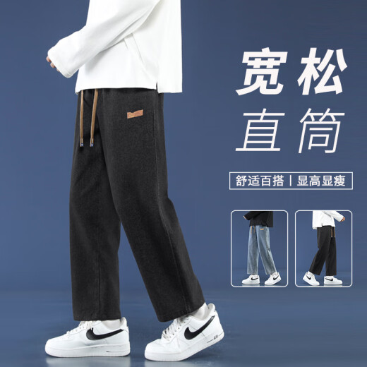 
Foss Phil Jeans Men's Spring and Summer Loose Straight Pants American High Street Trendy Casual Crispy Pants Men 718-K830 Dark Gray L (Suggested 130-145Jin [Jin equals 0.5 kg])