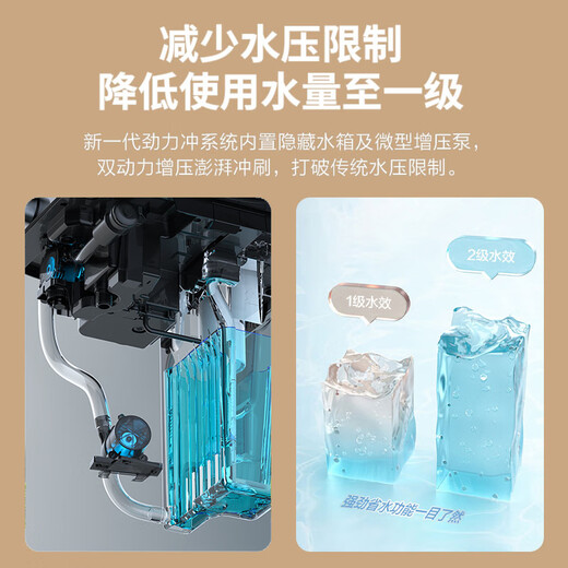 九牧（JOMOO）轻智能马桶一级水效无水压限制防臭魔力泡座圈加热家用马桶包安装 5010一级水效+魔力泡沫+零压 400mm