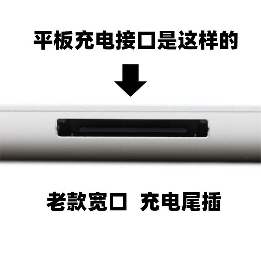 通用适用老款式宽口平板a1395苹果iPad2充电线器A1396宽头数据线A1397/A1416/A1430/A1403/A1219/A1337 平板iPad1/2/3快充线1条1米