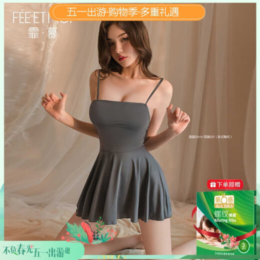 霏慕赠避孕套情趣内衣性感免脱睡衣激情制服诱惑装qqny衣服床上调情约 【2件装】6625吊带裙+6967秘书（送袜） 加大 【建议体重120-160斤】