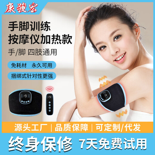 New ems heated wristband home hand training massager portable hand and foot massager black x1 arm (no heating