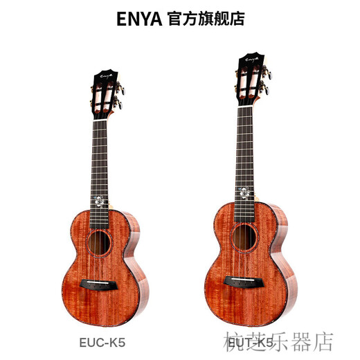 enya恩雅 K5 相思木全单尤克里里全单板23寸吉他指弹乌克丽丽女男 【原声】 23英寸